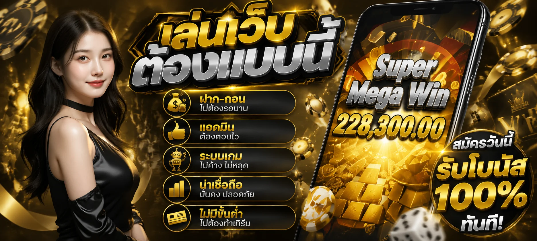 vegasxusa เว็บสล็อตคาสิโนออนไลน์ ทางเข้าล่าสุด 2026