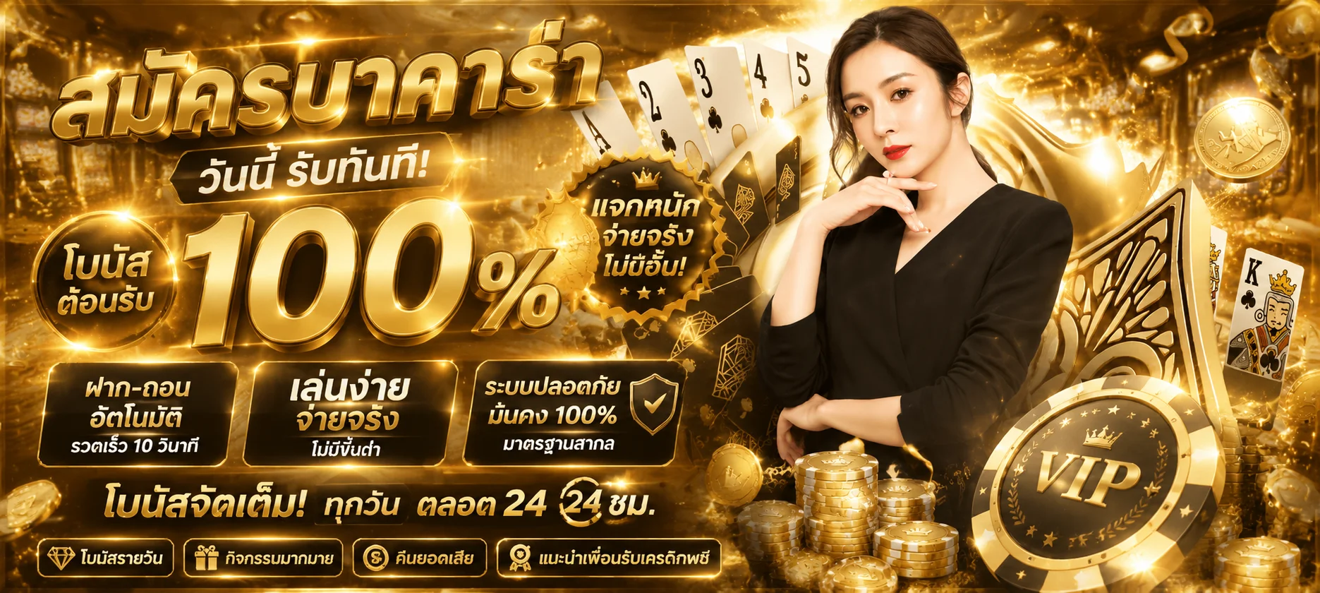 สล็อตออนไลน์ vegasxusa รวมค่ายดังแตกง่าย