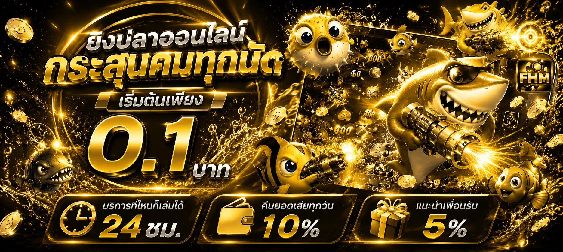 ทดลองเล่น Pragmatic Play สล็อต Sweet Bonanza