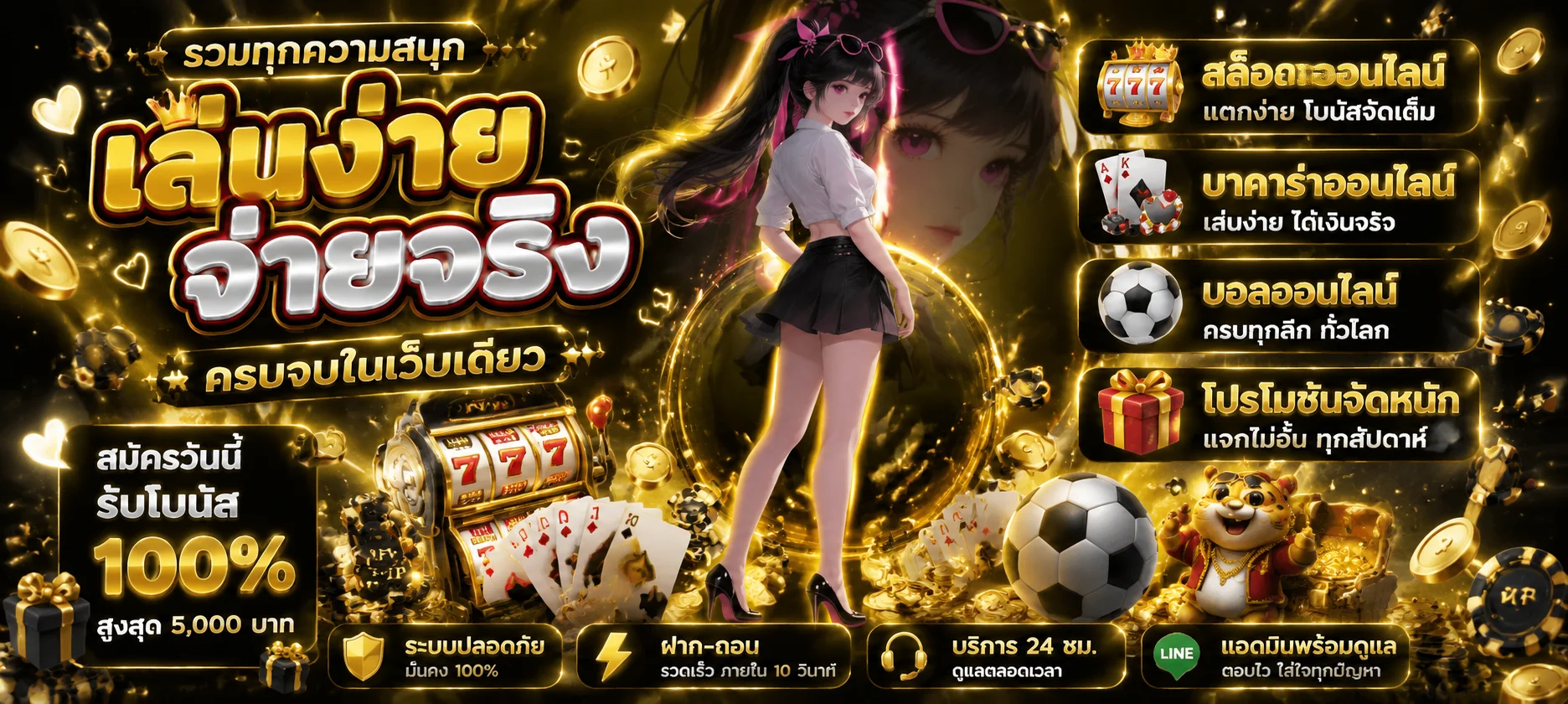 หน้าสมัครสมาชิก vegasxusa บนมือถือ
